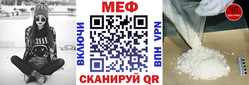 Как найти закладки Новочеркасск Канабис  Cocaine  Меф мяу мяу 