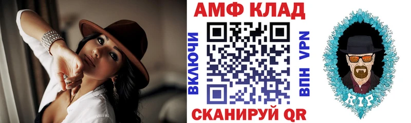 Амфетамин Premium  Новочеркасск 