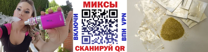 БУТИРАТ буратино  Новочеркасск 
