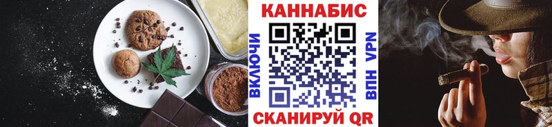 купить наркотики цена  Новочеркасск  KRAKEN ONION  Печенье с ТГК марихуана 