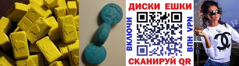купить наркотики сайты  Новочеркасск  Ecstasy DUBAI 