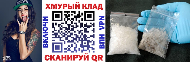 продажа наркотиков Новочеркасск ГЕРОИН герыч
