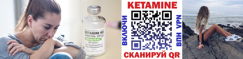 darknet состав  Новочеркасск  КЕТАМИН VHQ  наркотики 