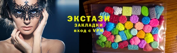 гидра Армянск
