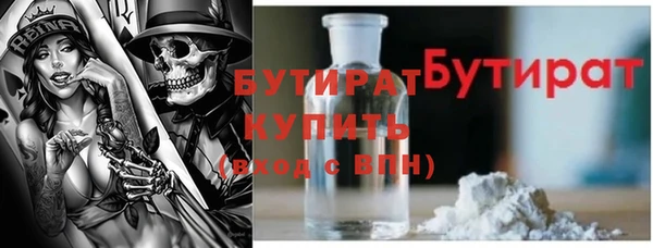 эйфоретик Алексеевка