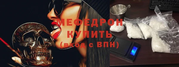MESCALINE Алзамай
