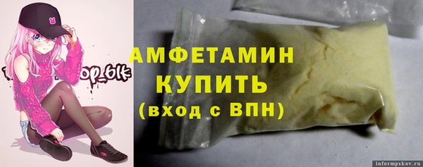 MESCALINE Алзамай