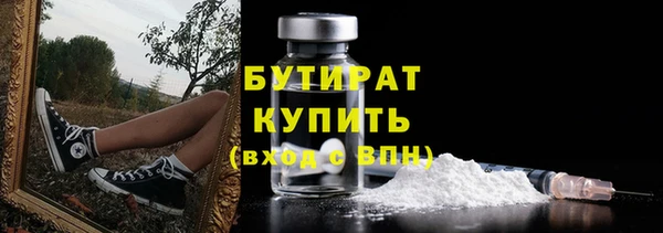 стафф Арсеньев