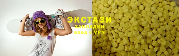 стафф Арсеньев