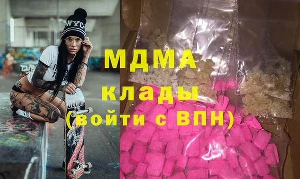 не бодяженный Абаза