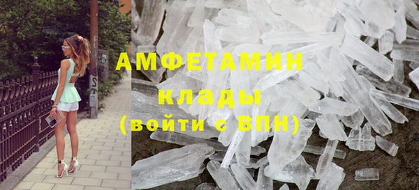 mdpv Алексин