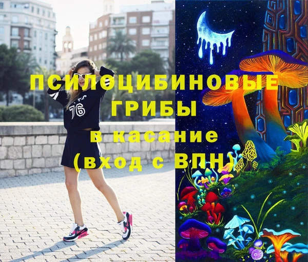 mdpv Алексин
