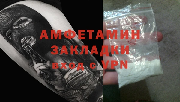 мефедрон VHQ Абинск