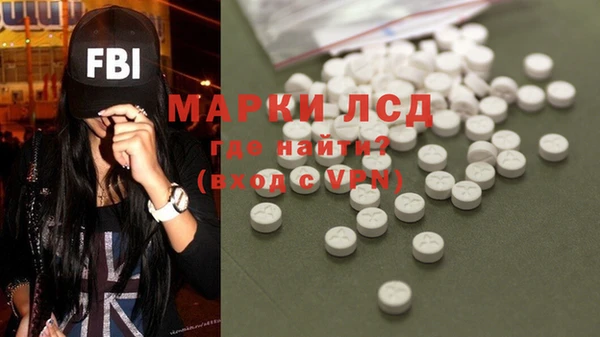 эйфоретик Алексеевка
