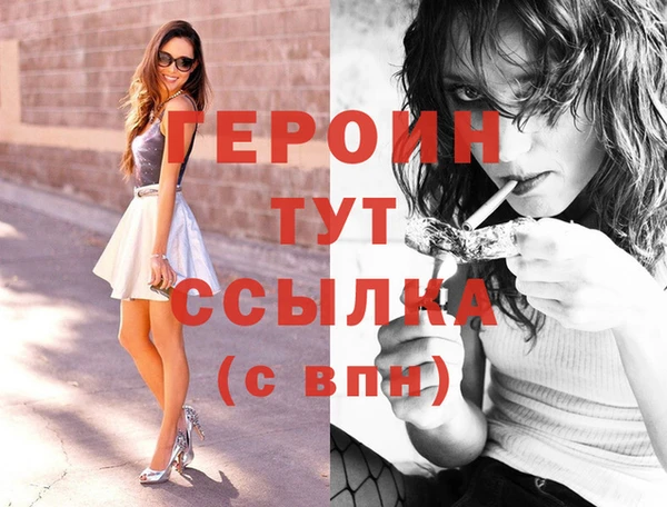 гидра Армянск
