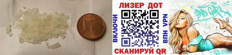Лсд 25 экстази ecstasy  Новочеркасск 