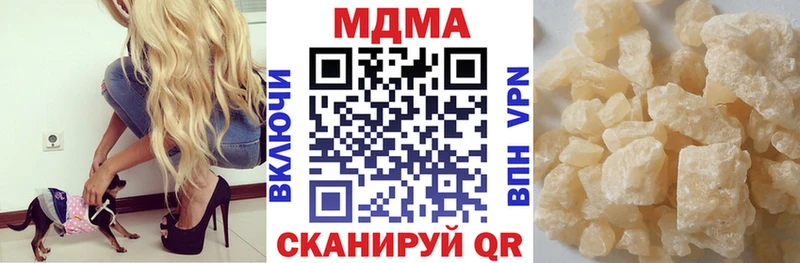МДМА кристаллы  наркотики  Новочеркасск 