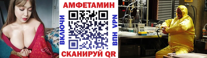 Первитин винт  MEGA вход  Новочеркасск 
