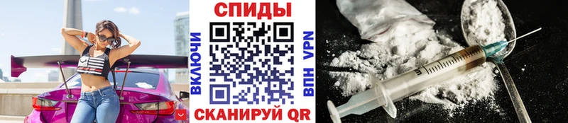 Первитин мет Новочеркасск
