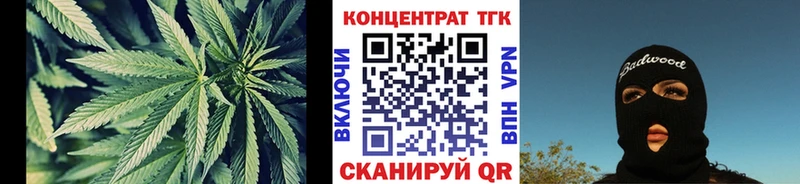 Дистиллят ТГК вейп  Новочеркасск 